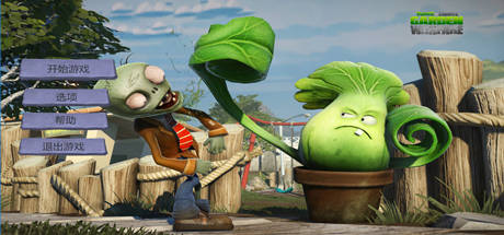 植物大战僵尸3D-魔改版-(中文)